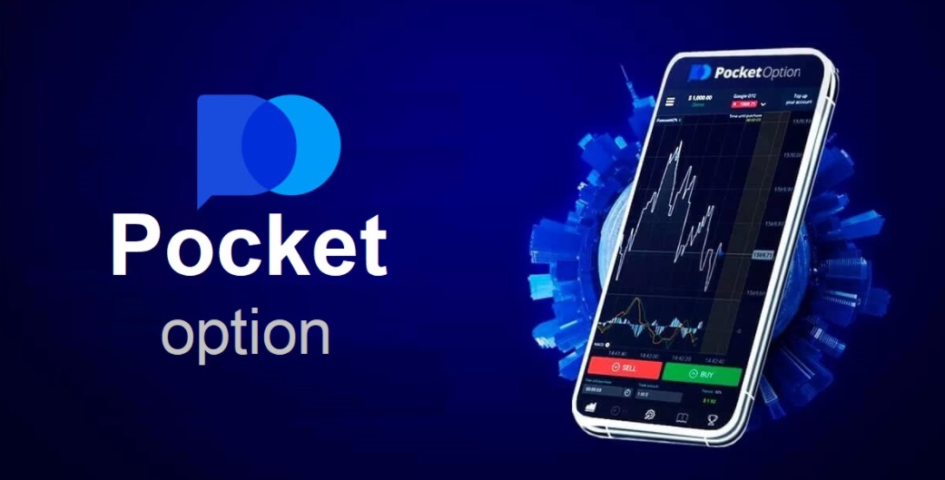 Mastering the Art of Trading A Deep Dive into Pocket Option Mastering the Art of Trading A Deep Dive into Pocket Option