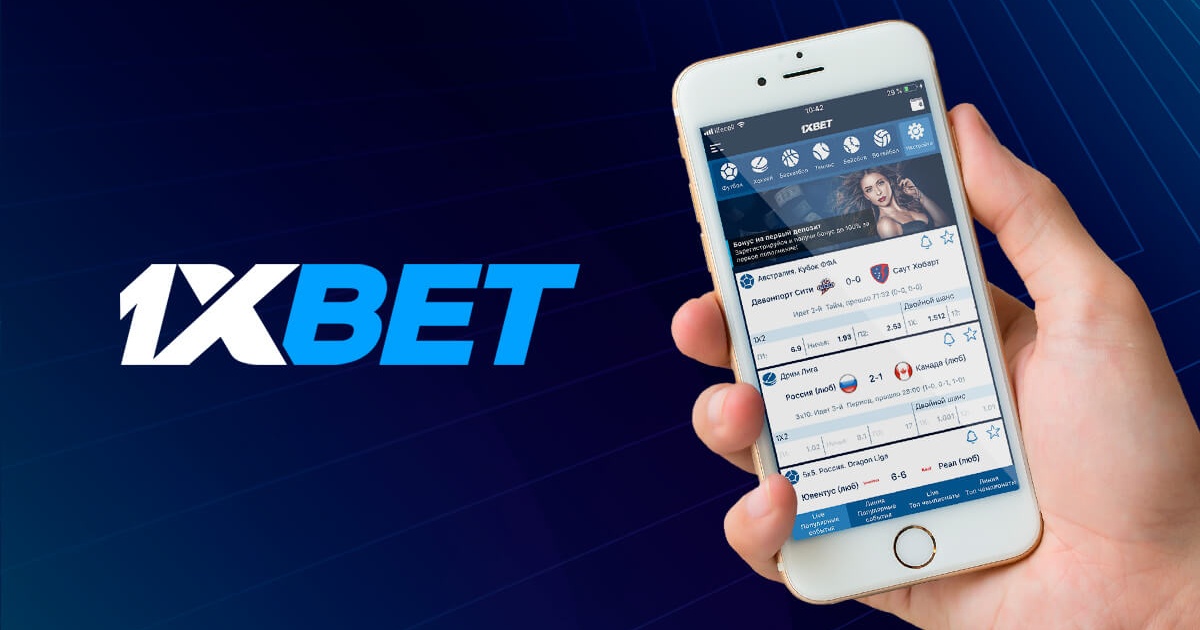 Best 1xbet Registration 70