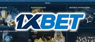 1xBet 코리아 앱 다운로드 쉽게 접근하는 베팅 플랫폼 1xBet 코리아 앱 다운로드 쉽게 접근하는 베팅 플랫폼