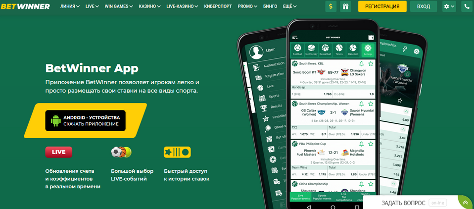 How to Effectively Use Login Betwinner for Sports Betting How to Effectively Use Login Betwinner for Sports Betting