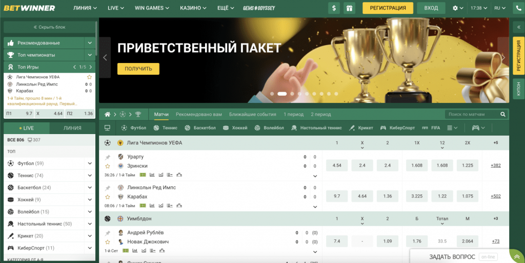 Betwinner connexion Hızlı ve Güvenilir Bahis Deneyimi Betwinner connexion Hızlı ve Güvenilir Bahis Deneyimi