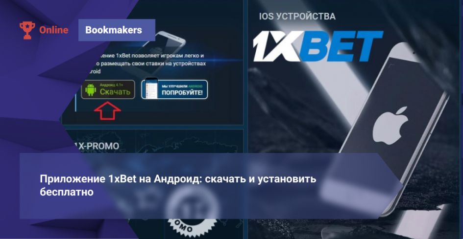 1xBet Korea Desktop Comprehensive Guide to Features, Installation and Best Practices 1xBet Korea Desktop Comprehensive Guide to Features, Installation and Best Practices